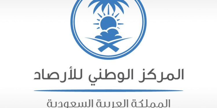 “الأرصاد”: 15 ظاهرة خلال 2024 تجسد واقع التغيرات المناخية في المملكة