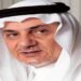الأمير تركي الفيصل يرعى فعاليات يوم المهنة الـ13 في جامعة الفيصل