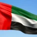 الإمارات تدرج 19 فرداً وكياناً مرتبطين بالإخوان على قائمة الإرهاب