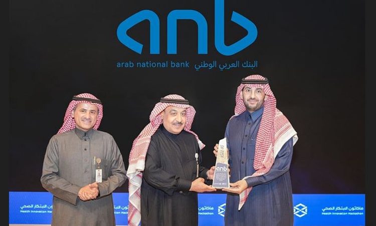 البنك العربي الوطني anb شريكاً داعماً للنسخة الخامسة من هاكاثون الابتكار الصحي لوزارة الحرس الوطني