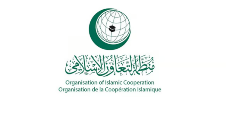 «التعاون الإسلامي»: نشر إسرائيل خرائط مزعومة للمنطقة انتهاك صارخ للقانون الدولي