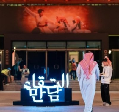 'التقاء' تعزز التبادل الثقافي بين المملكة والبرازيل