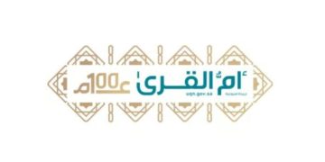 الجريدة الرسمية تنشر قرار تعديل المادة «الحادية عشرة» من تنظيم اللجنة الوطنية لمكافحة المخدرات