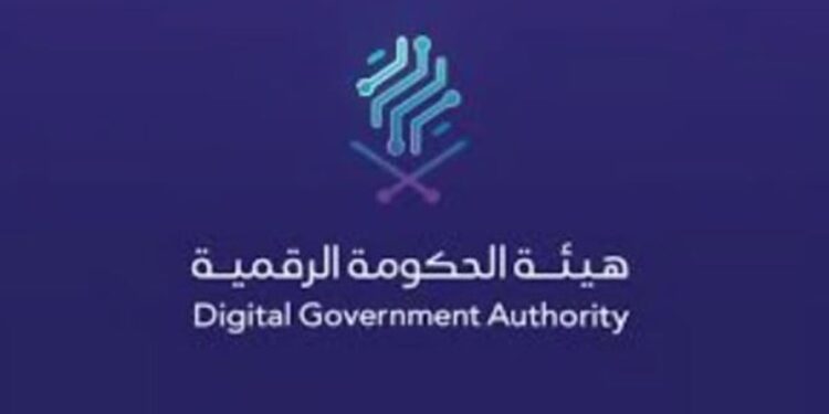 الحكومة الرقمية.. ريادة متجددة وقفزة في مؤشر الأمم المتحدة وإنجازات عالمية ومحلية خلال 2024