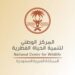 «الحياة الفطرية» تطلق 95 كائناً مهدداً بالانقراض في محمية الإمام تركي بن عبدالله الملكية