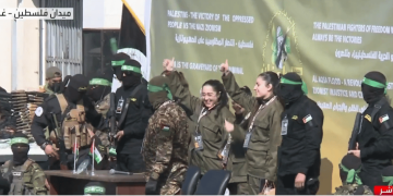 الصليب الأحمر يتسلم الرهينات الإسرائيليات وسط غزة