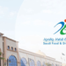 الهيئة العامة للغذاء والدواء
