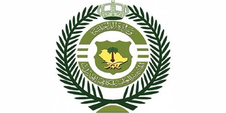 القبض على 3 أشخاص بمنطقة الجوف لترويجهم الحشيش وأقراصًا خاضعة لتنظيم التداول الطبي