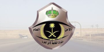 القبض على 3 أشخاص لترويجهم 1.620 قرصًا خاضعًا لتنظيم التداول الطبي في مكة المكرمة