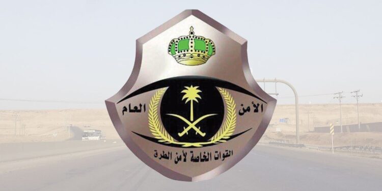 القبض على 3 أشخاص لترويجهم 1.620 قرصًا خاضعًا لتنظيم التداول الطبي في مكة المكرمة