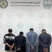القبض على 4 أشخاص بالقصيم لترويجهم مواد مخدرة
