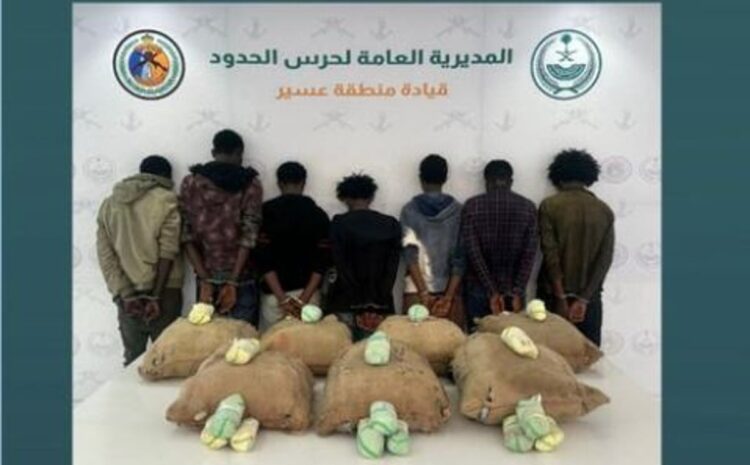 القبض على 7 مخالفين بعسير لتهريبهم 140 كيلوجرامًا من القات