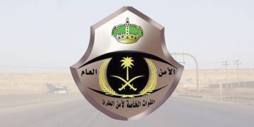 القبض على مواطن لترويجه الحشيش وأقراصًا خاضعة لتنظيم التداول الطبي بالقصيم