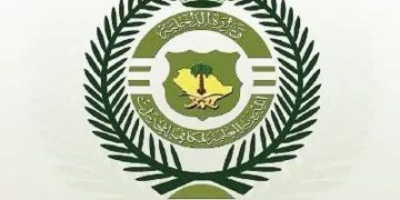 القبض على مواطنين بحائل لترويجهما الحشيش