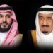 القيادة تعزي أمريكا في ضحايا حادث مدينة نيو أورليانز