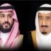 القيادة تهنئ ملك البحرين بمناسبة فوز منتخب بلاده ببطولة كأس الخليج لكرة القدم