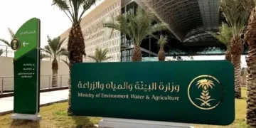 اللائحة التنفيذية لمقدمي الخدمات البيئية لنظام البيئة