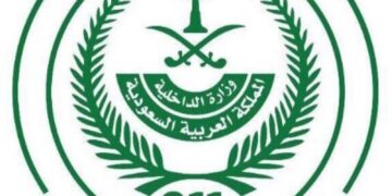 المركز الوطني للعمليات الأمنية يتلقى 2٬606٬195 اتصالًا عبر رقم الطوارئ الموحد 911 خلال شهر ديسمبر من عام 2024