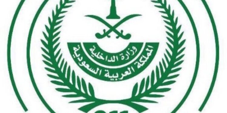 المركز الوطني للعمليات الأمنية يتلقى 2٬606٬195 اتصالًا عبر رقم الطوارئ الموحد 911 خلال شهر ديسمبر من عام 2024