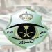 المرور يوضح عقوبة نقل أو نشر تسجيلات كاميرات المراقبة الأمنية