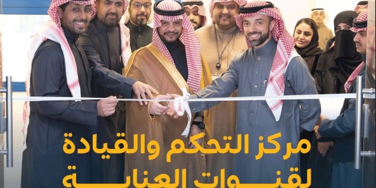 «الموارد البشرية» تفتتح مركز التحكم والقيادة لقنوات العناية بالمستفيدين لتحسين الكفاءة التشغيلية