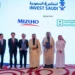 الهيئة السعودية لتسويق الاستثمار توقع مذكرة تفاهم لتعزيز الاستثمارات اليابانية