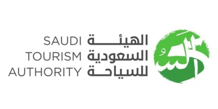 الهيئة السعودية للسياحة تشارك في النسخة الثالثة من "ملتقى السياحة السعودي"