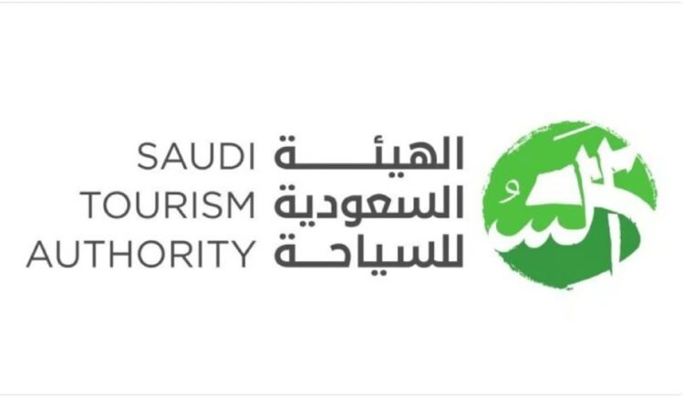 الهيئة السعودية للسياحة تشارك في النسخة الثالثة من "ملتقى السياحة السعودي"