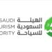 الهيئة السعودية للسياحة تشارك في النسخة الثالثة من "ملتقى السياحة السعودي"