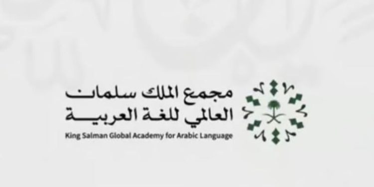 «الوشمي»: فوز مشروع «مؤشر اللغة العربية» مقياس عالمي يعكس مكانة لغتنا ومستقبلها