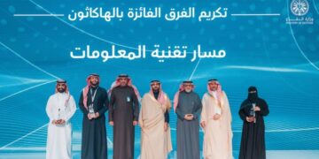 انضمام 295 خريجًا وخريجة للنسخة الثانية من برنامج «فخور»