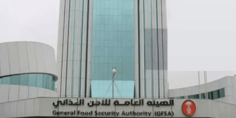 انطلاق المسح الميداني الثاني لقياس مؤشر الفقد والهدر الغذائي في المملكة