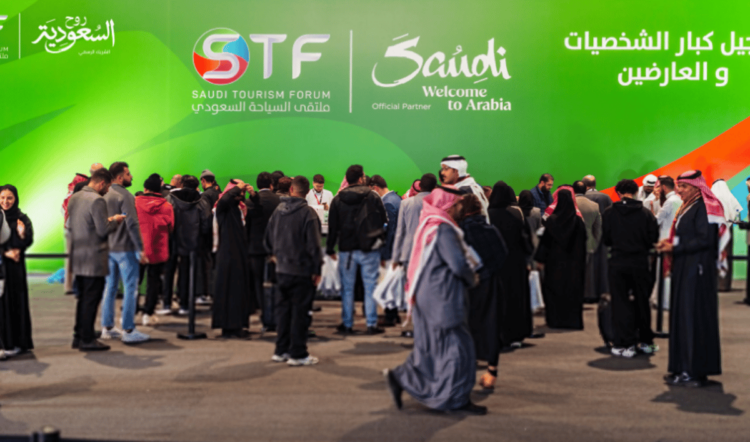 انطلاق النسخة الثالثة من "ملتقى السياحة السعودي" تحت شعار "لنكتشف"