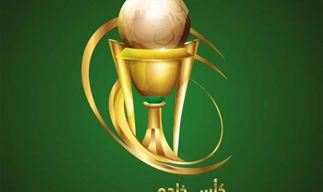 انطلاق مواجهات دور الـ8 من ربع نهائي كأس خادم الحرمين الشريفين