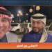 بالفيديو.. محمد النحيت لياهلا بالعرفج: أعقد اجتماعاتي أثناء المشي وأتخذ قراراتي وأنا جالس
