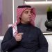 بالفيديو.. مختص: من ينتقد باستمرار قد يكون «شخصية نرجسية»