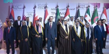 بحضور وزير الطاقة.. إطلاق الهوية الجديدة للصندوق العربي للطاقة