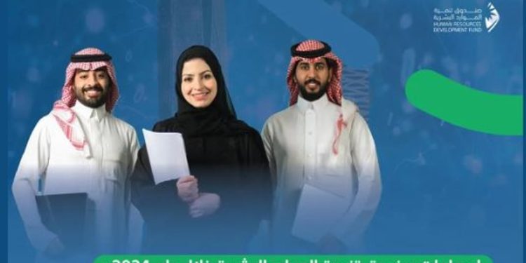 بنسبة نمو 17%.. «الموارد البشرية» يسهم في توظيف 437 ألف مواطن بالقطاع الخاص خلال 2024