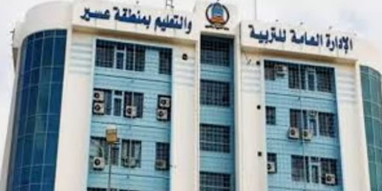 تعليم عسير يعلق الدراسة الحضورية غدًا لانقطاع الكهرباء
