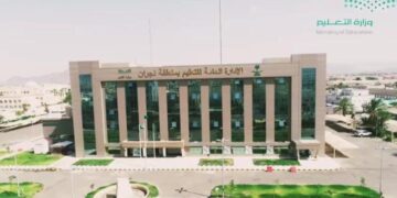 تعليم نجران يحصد 5 ميداليات في التصفيات النهائية لمسابقة الفهم القرائي على مستوى المملكة