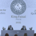 جائزة الملك فيصل تعلن أسماء الفائزين للعام 2025