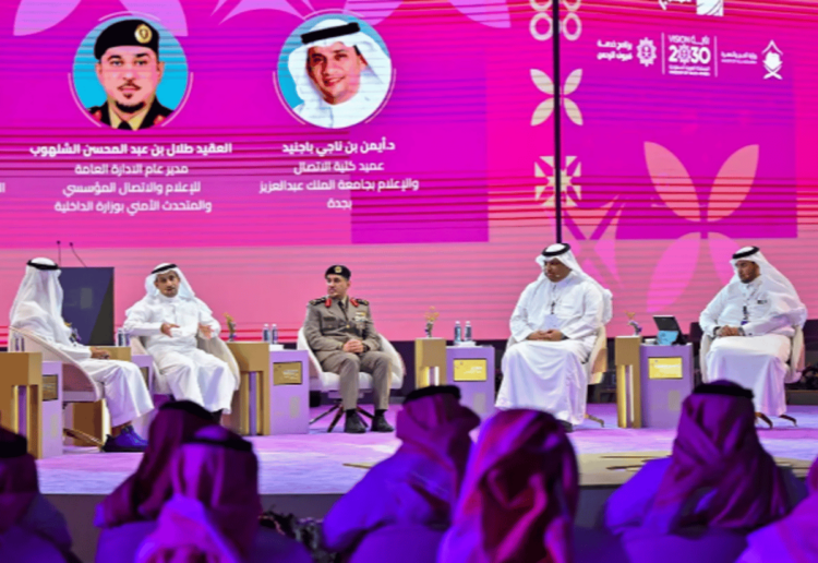 جلسات مؤتمر ومعرض الحج في يومه الثاني تناقش خدمة وسلامة ضيوف الرحمن