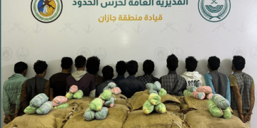 حرس الحدود بجازان يقبض على 13 مخالفًا لتهريبهم 195 كيلوجرامًا من القات
