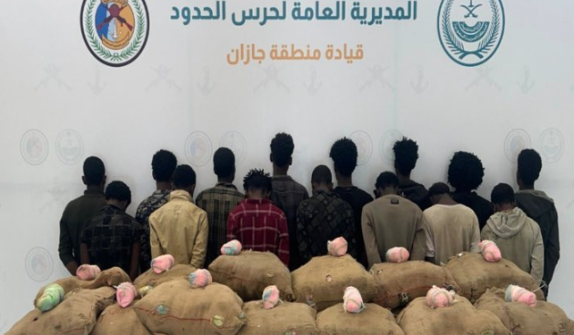 حرس الحدود بمنطقة جازان يقبض على 15 مخالفًا لنظام أمن الحدود لتهريبهم 342 كيلوجرامًا من نبات القات المخدر