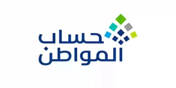 حساب المواطن: 3.1 مليارات ريال لمستفيدي دفعة شهر يناير