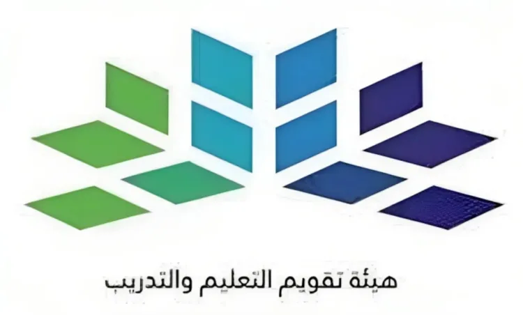 خطوات الاستعلام عن نتيجة اختبار الرخصة المهنية عبر موقع قياس
