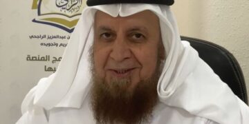 “خيركم” تعلن أسماء الفائزين في مسابقة الراجحي القرآنية