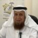 “خيركم” تعلن أسماء الفائزين في مسابقة الراجحي القرآنية
