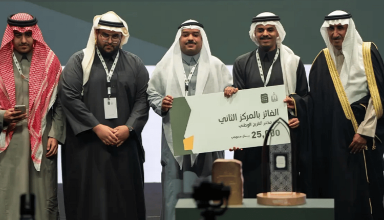دارة الملك عبدالعزيز تختتم فعاليات "مختبر التاريخ الوطني" وتكرم المشاريع الفائزة