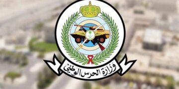 رابط التقديم للتسجيل في الوظائف العسكرية للرجال 1446 والمؤهلات المطلوبة